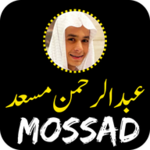 abdul rahman mossad full quran android application logo